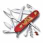 Preview: Victorinox Huntsman, Year of the Dragon, Jahresmesser 2024 offen