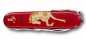 Preview: Victorinox Huntsman, Year of the Horse Jahresmesser 2025, liegend