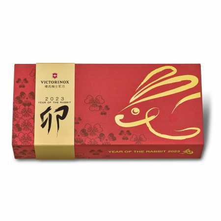 Victorinox Huntsman Year of the Rabbit Jahresmesser 2023, Verpackung