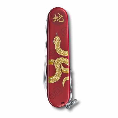 Victorinox Huntsman, Year of the Snake, Jahresmesser 2025 Vorderseite