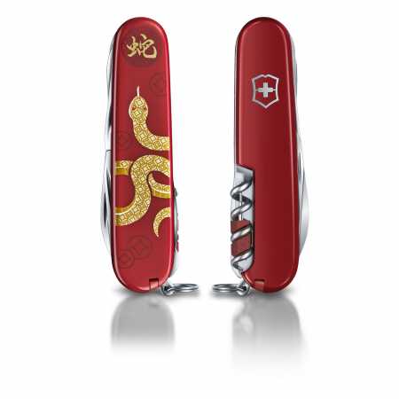 Victorinox Huntsman, Year of the Snake, Jahresmesser 2025, Vorder- und Rückseite