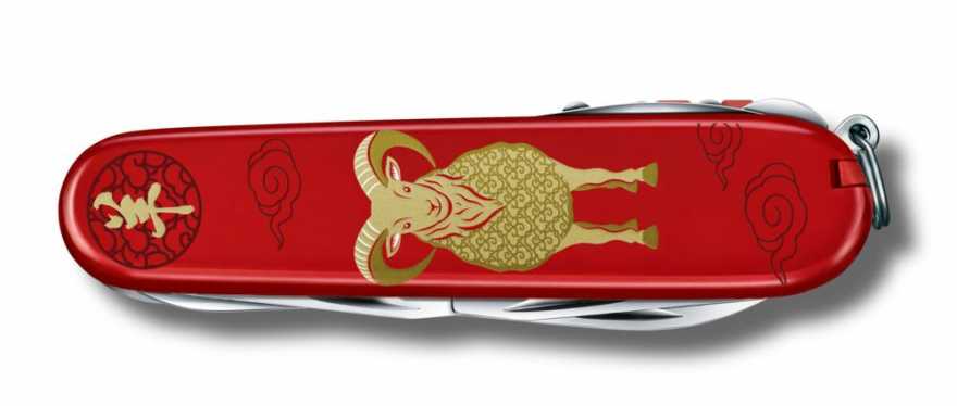 Victorinox Huntsman Year of the Goat Limited Edition 2027 – geschlossene liegende Ansicht