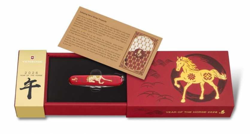 Victorinox Huntsman, Year of the Horse Jahresmesser 2025, Verpackung