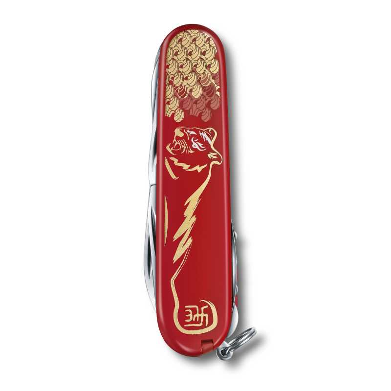 Victorinox Huntsman Jahresmesser "Year of the Tiger" 2022, Vorderseite