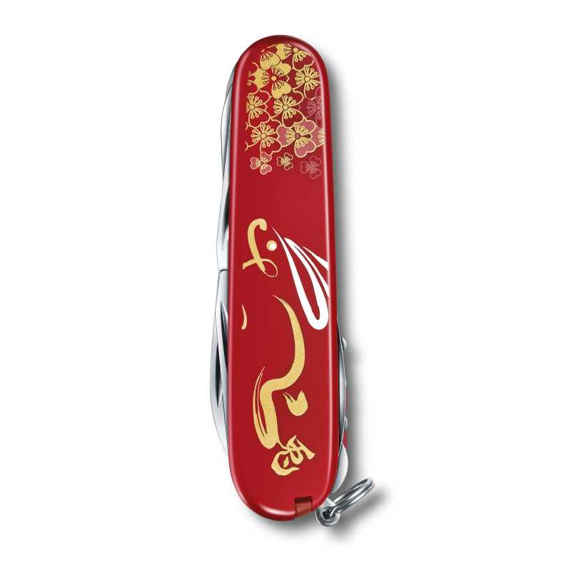 Victorinox Huntsman Year of the Rabbit Jahresmesser 2023, Vorderseite