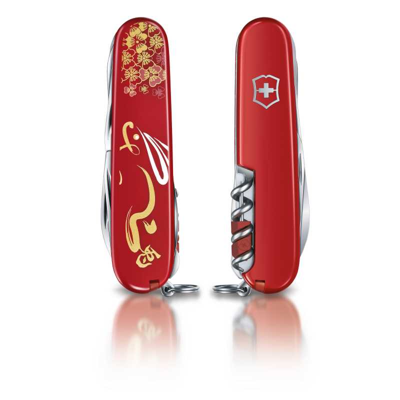 Victorinox Huntsman Year of the Rabbit Jahresmesser 2023, Vorder- und Rückseite