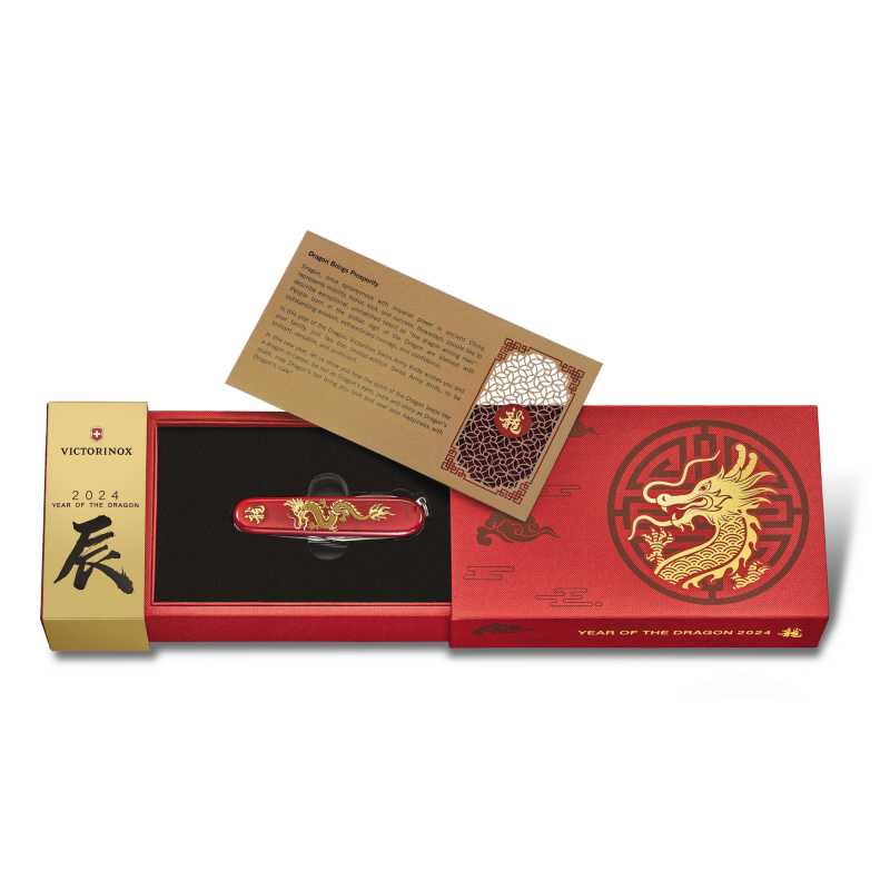 Victorinox Huntsman, Year of the Dragon, Jahresmesser 2024 Verpackung