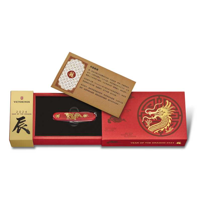 Victorinox Huntsman, Year of the Dragon, Jahresmesser 2024Verpackung offen