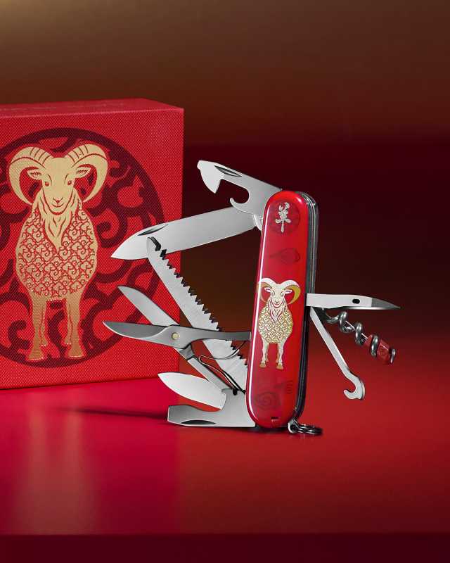 Victorinox Huntsman Year of the Goat Limited Edition 2027 – Erlebnisbild mit Geschenkbox vor rotem Hintergrund