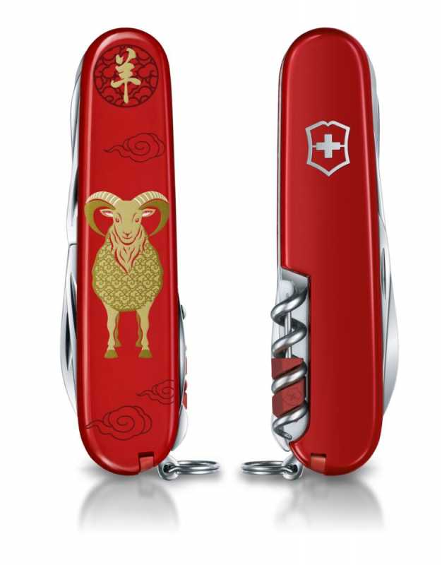 Victorinox Huntsman Year of the Goat Limited Edition 2027 – Vorder- und Rückseite