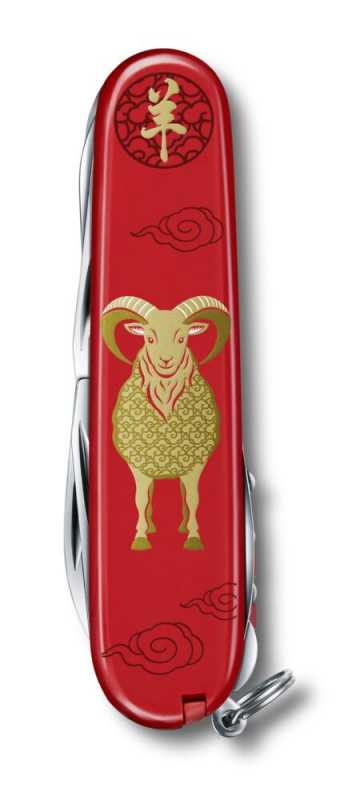 Victorinox Huntsman Year of the Goat Limited Edition 2027 – Vorderseite mit Ziegenmotiv
