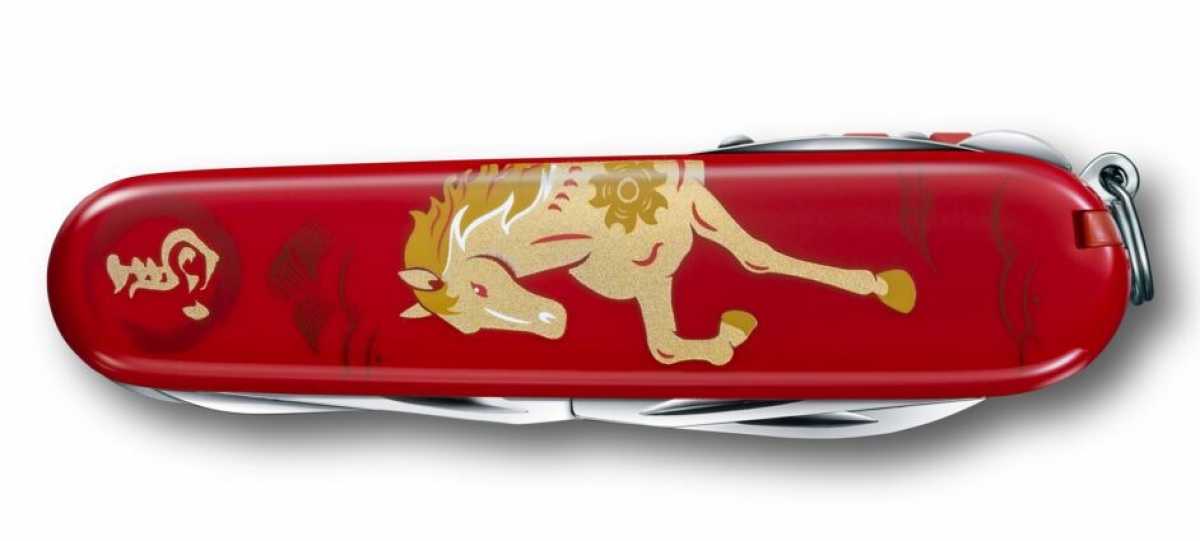 Victorinox Huntsman, Year of the Horse Jahresmesser 2025, liegend