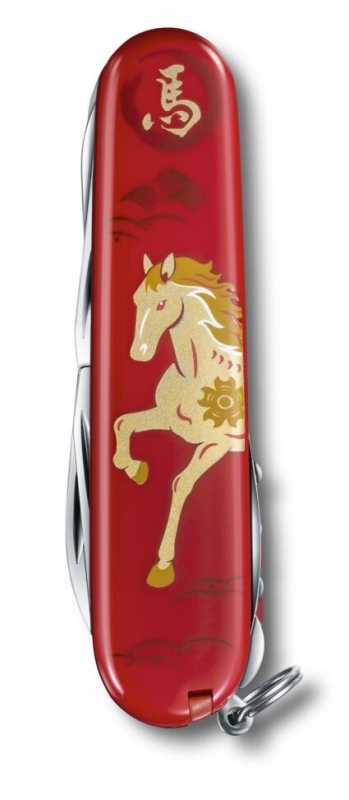 Victorinox Huntsman, Year of the Horse Jahresmesser 2025, Vorderseite