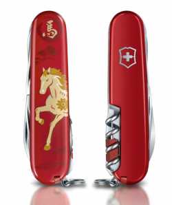 Victorinox Huntsman, Year of the Horse Jahresmesser 2025, Vorder- und Rückseite